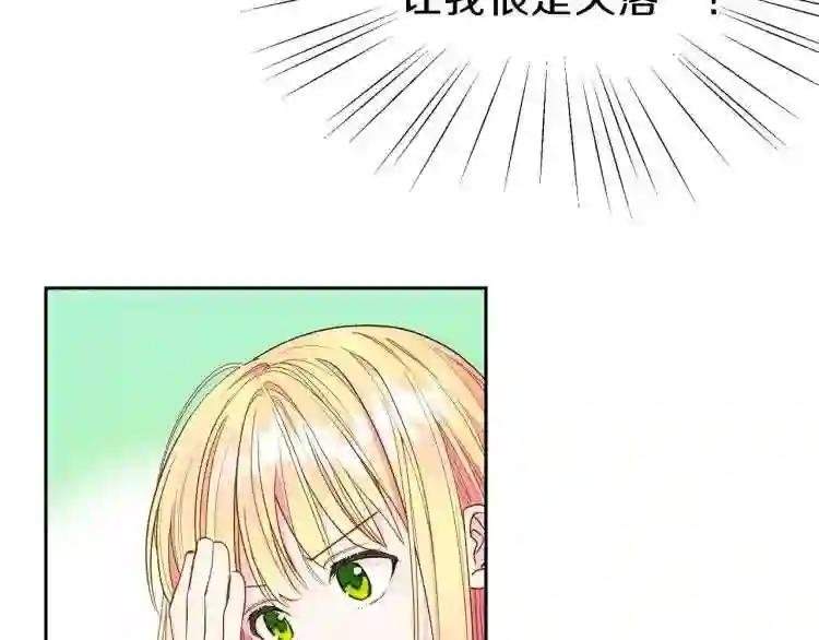 第1话 你很好看