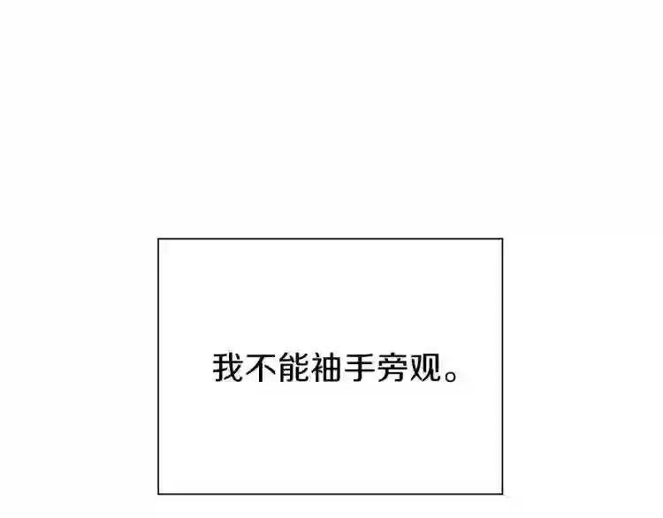 第1话 你很好看