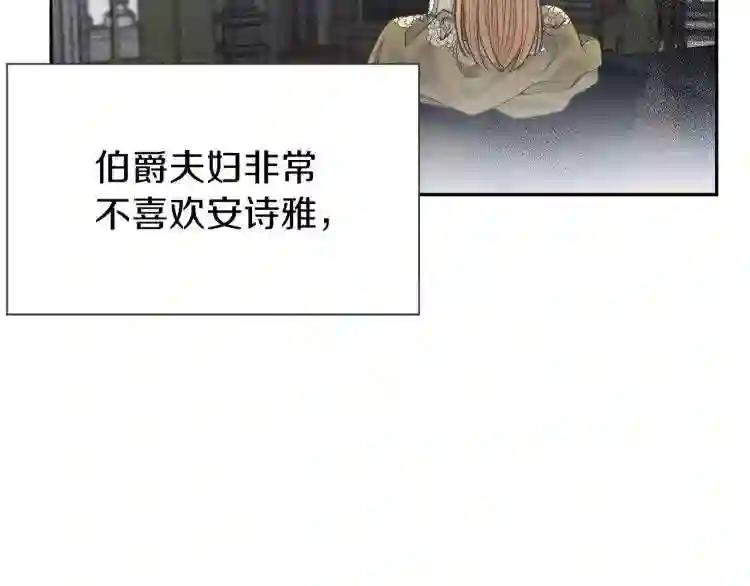 第1话 你很好看