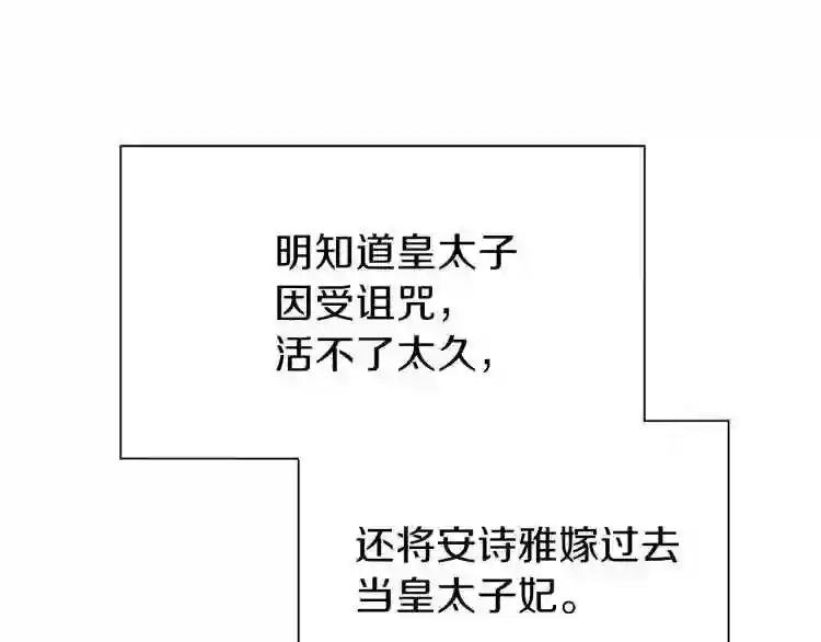 第1话 你很好看