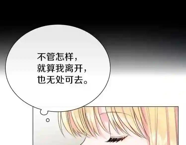 第1话 你很好看