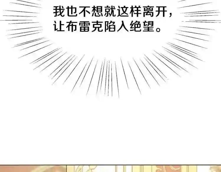 第1话 你很好看