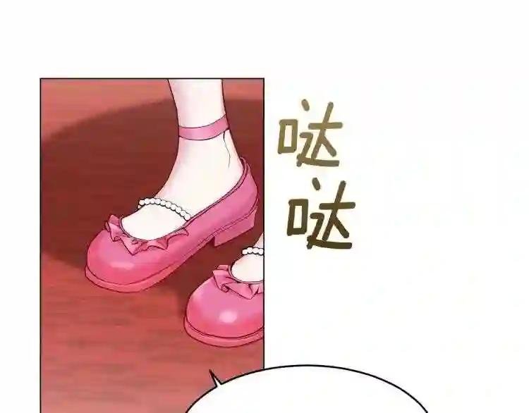 第1话 你很好看