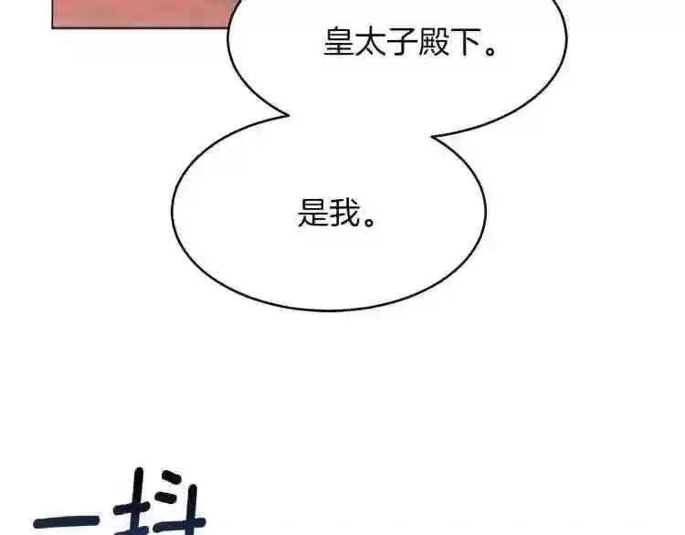 第1话 你很好看