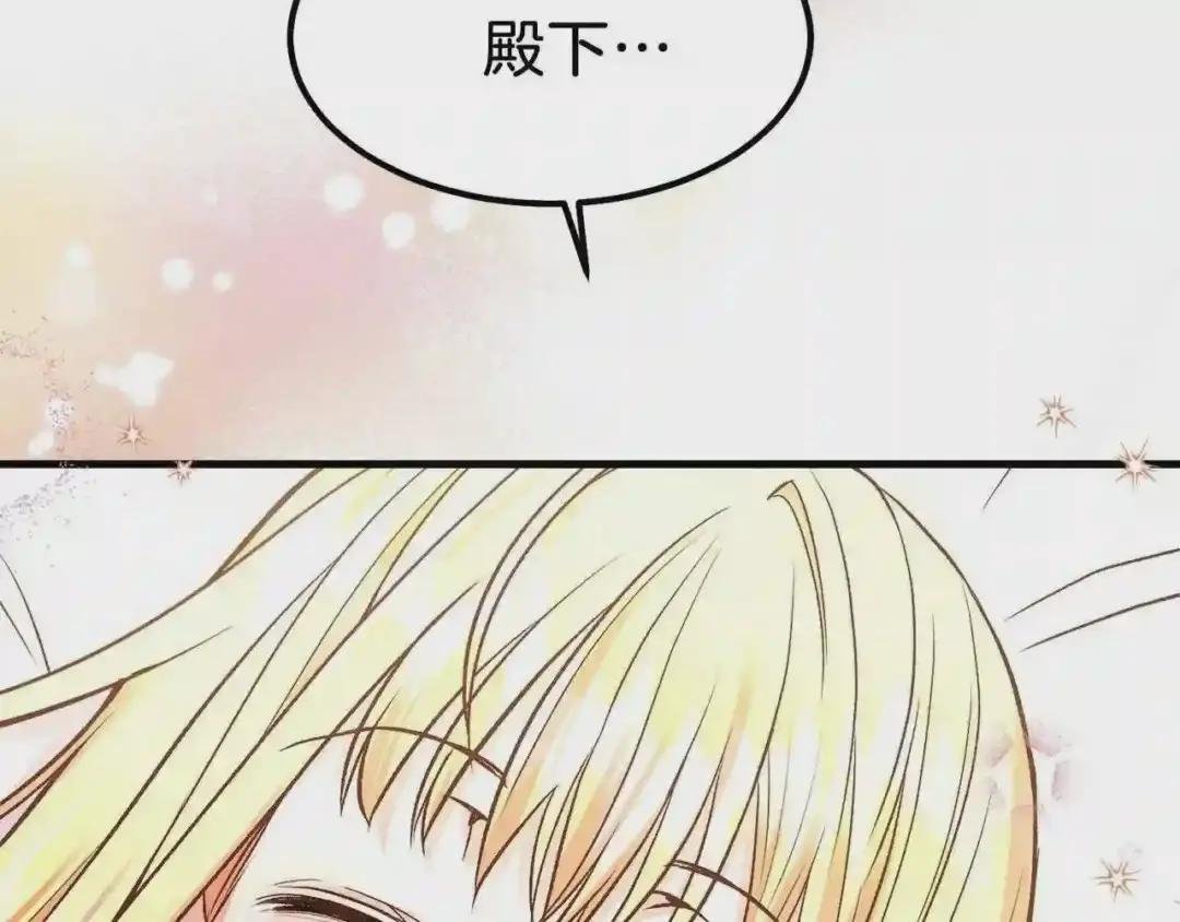 第19话 密谋