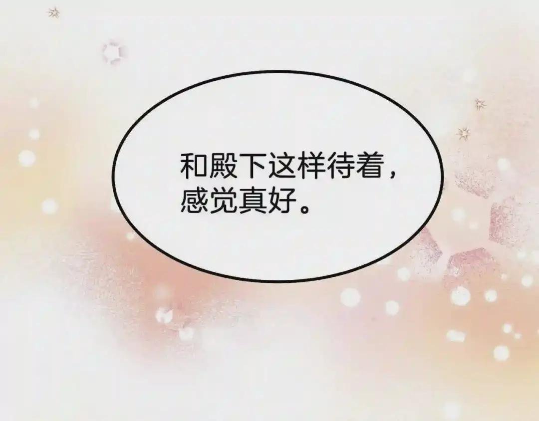 第19话 密谋