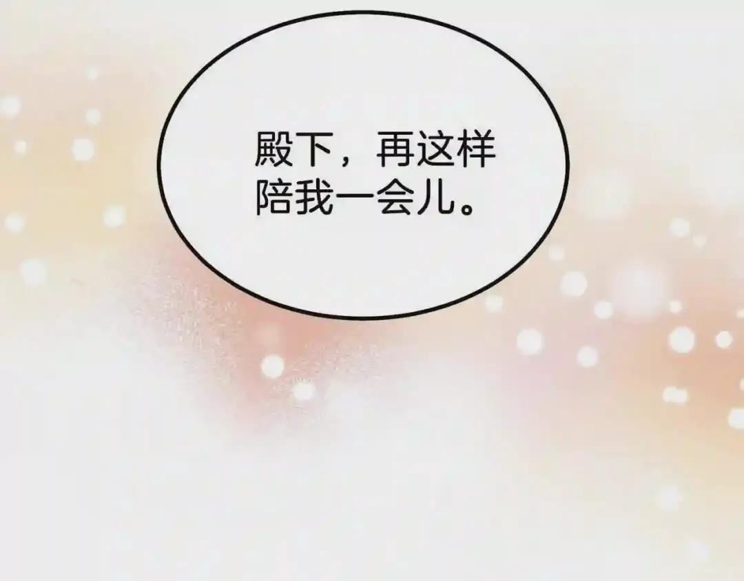 第19话 密谋