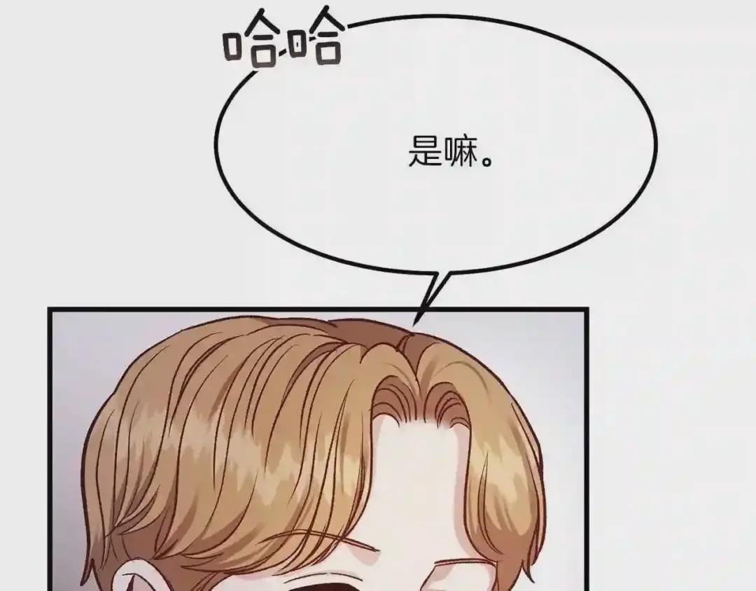 第19话 密谋