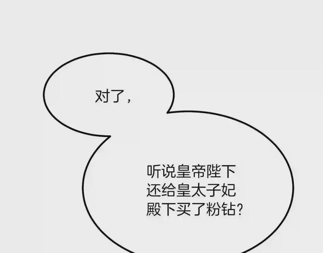 第19话 密谋