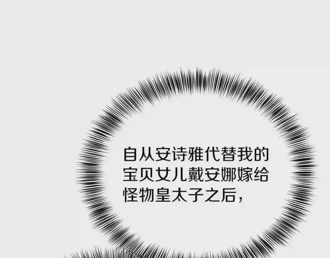 第19话 密谋