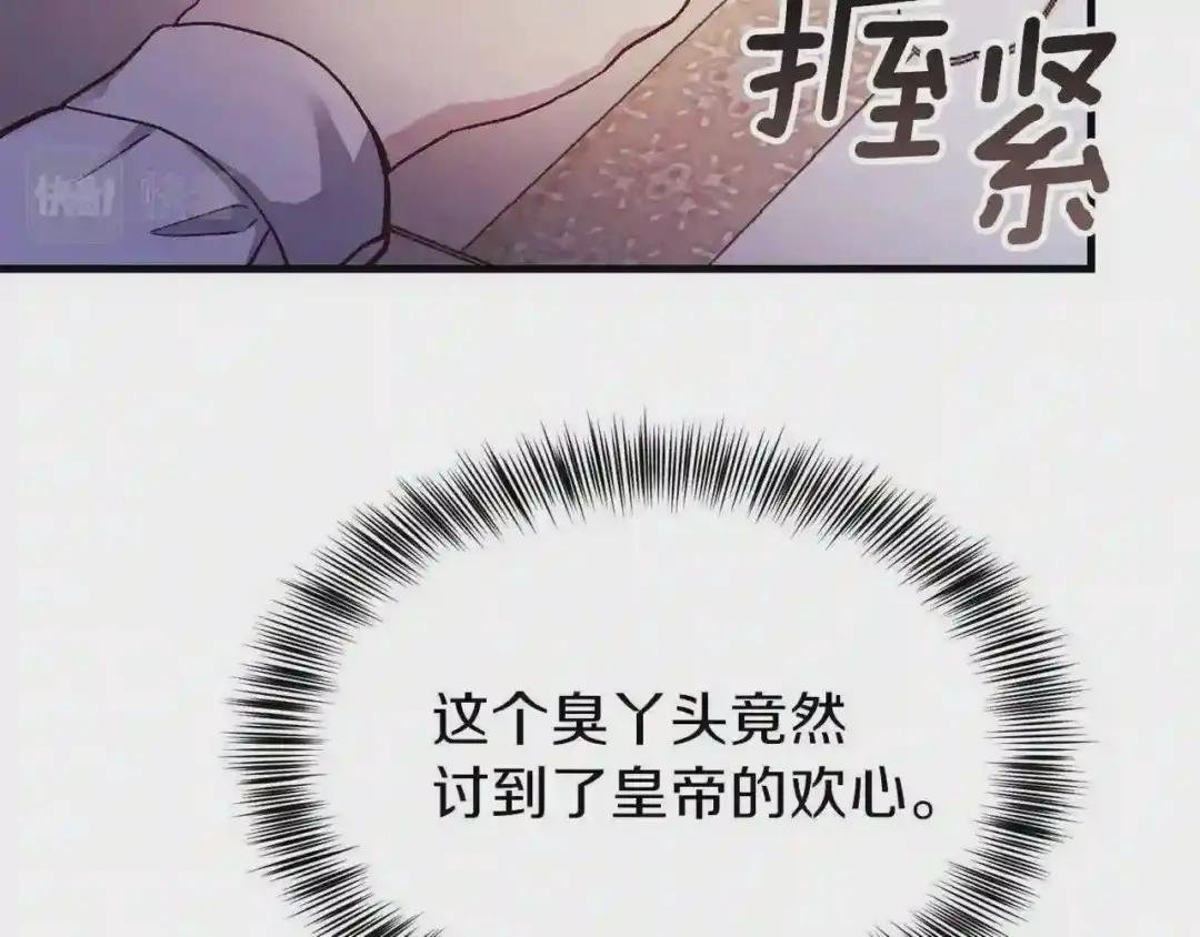 第19话 密谋