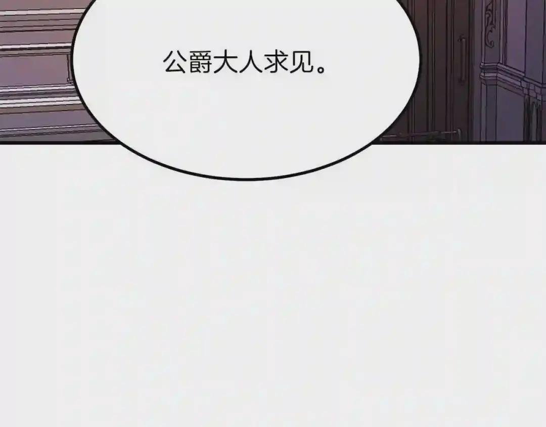 第19话 密谋