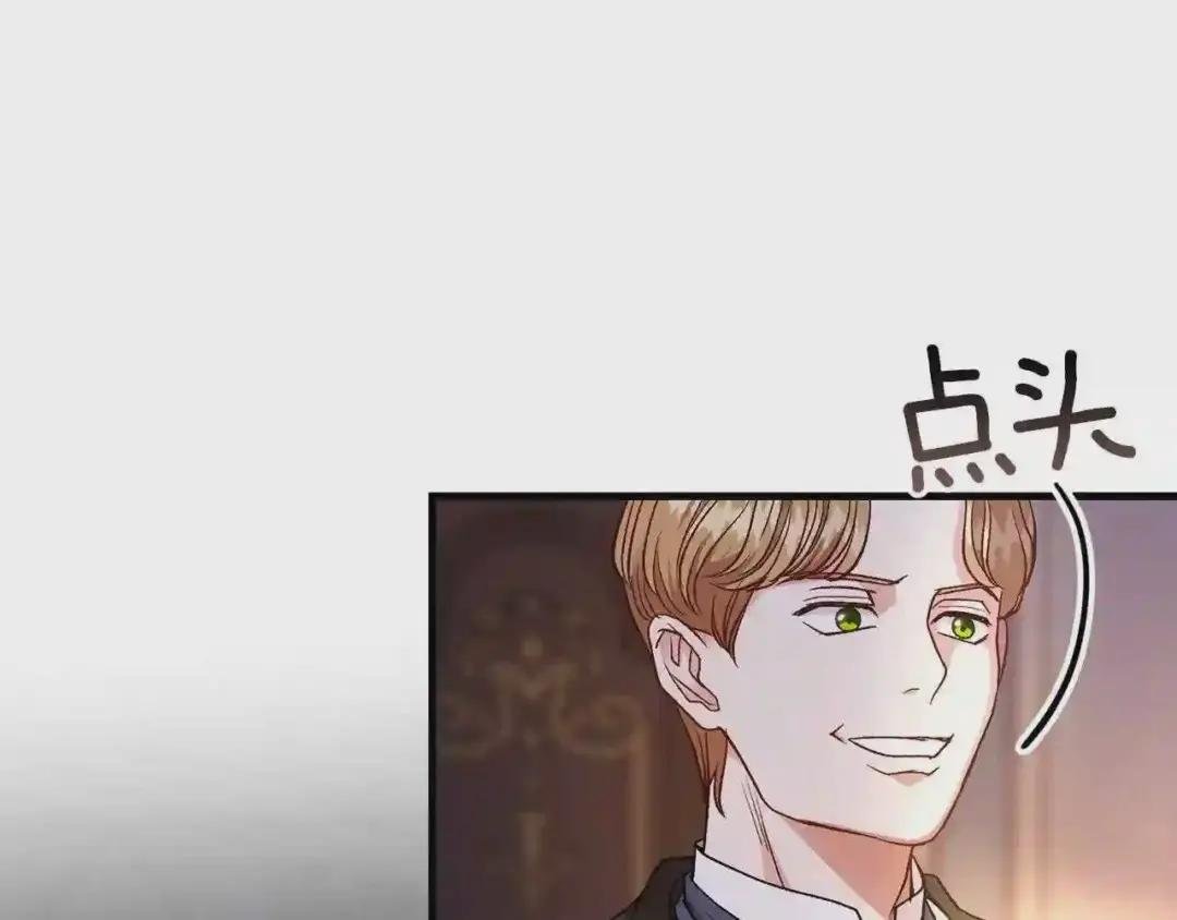 第19话 密谋