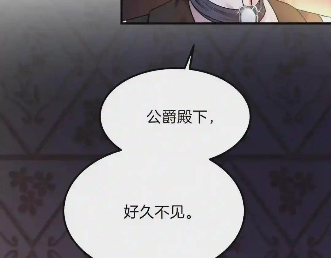 第19话 密谋