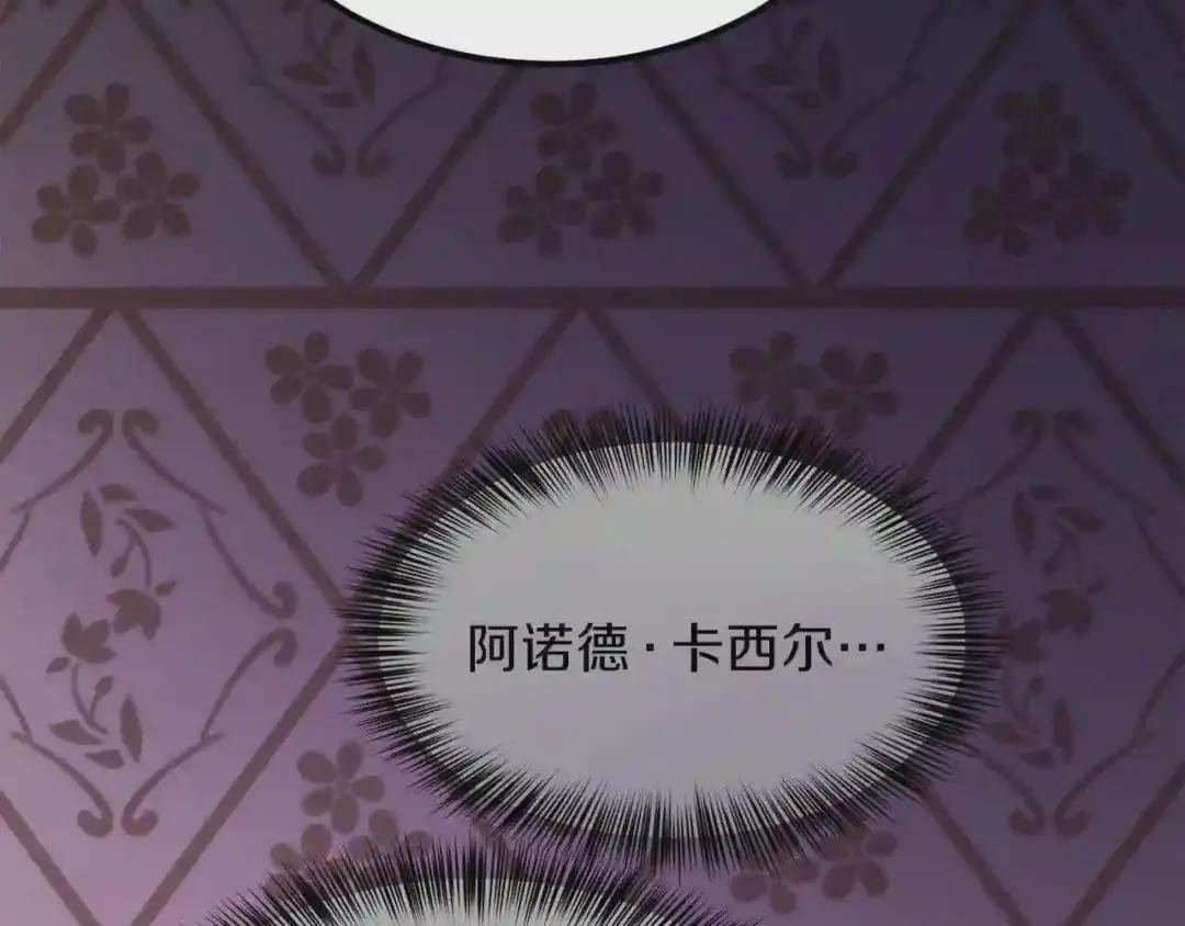 第19话 密谋