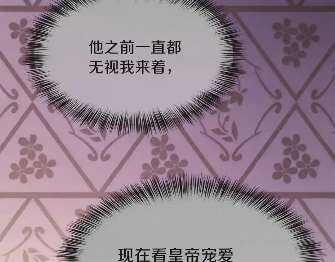 第19话 密谋