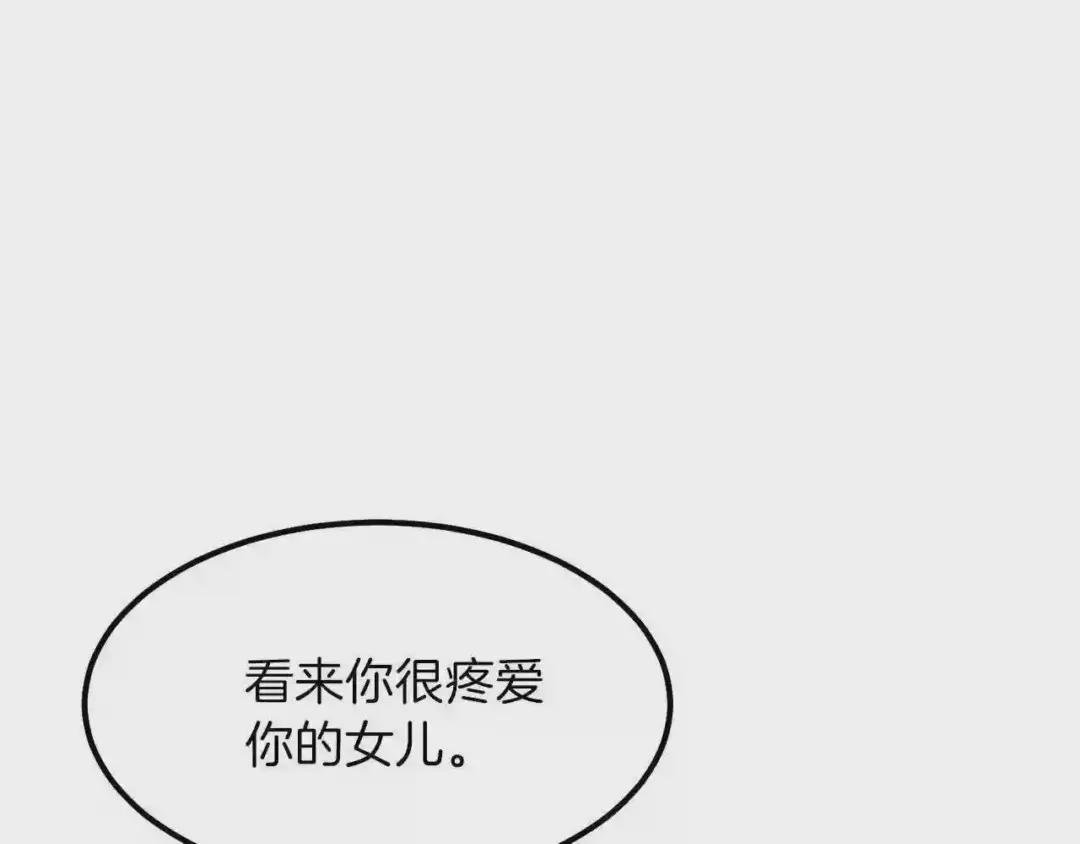 第19话 密谋