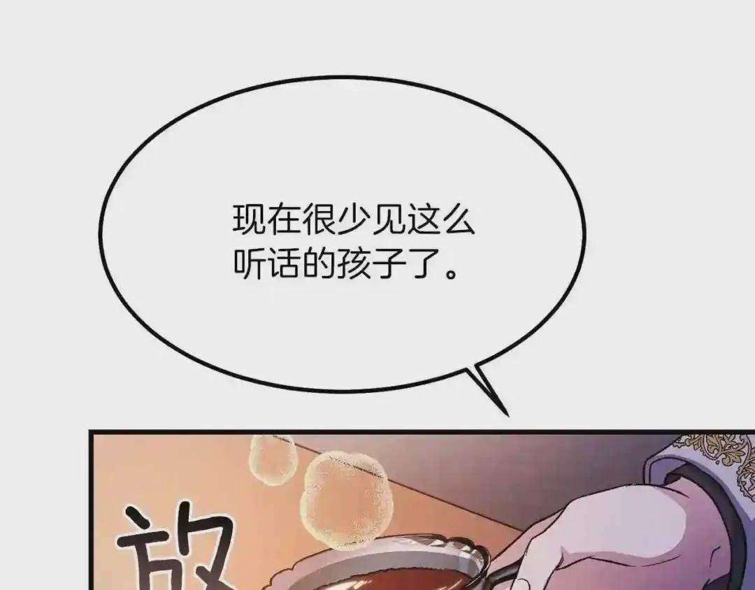 第19话 密谋