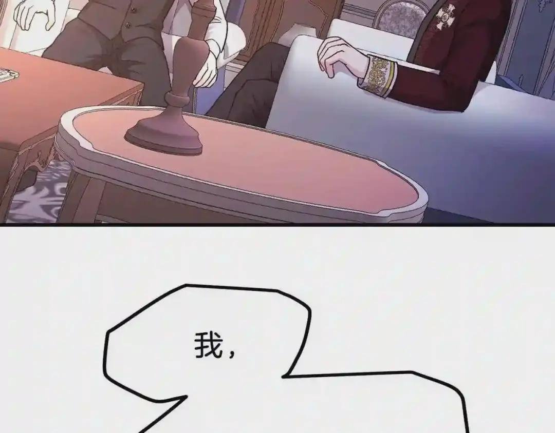 第19话 密谋