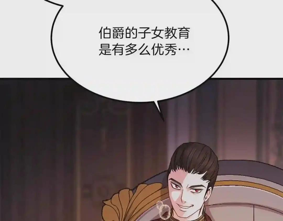 第19话 密谋