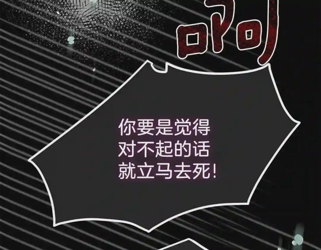 第19话 密谋