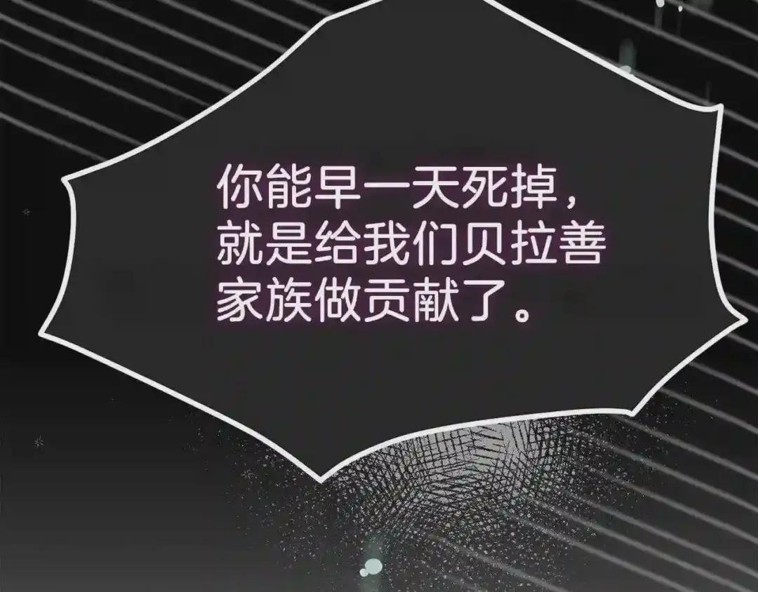第19话 密谋