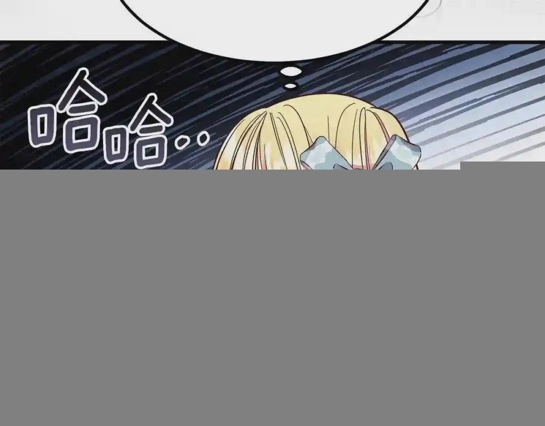 第19话 密谋
