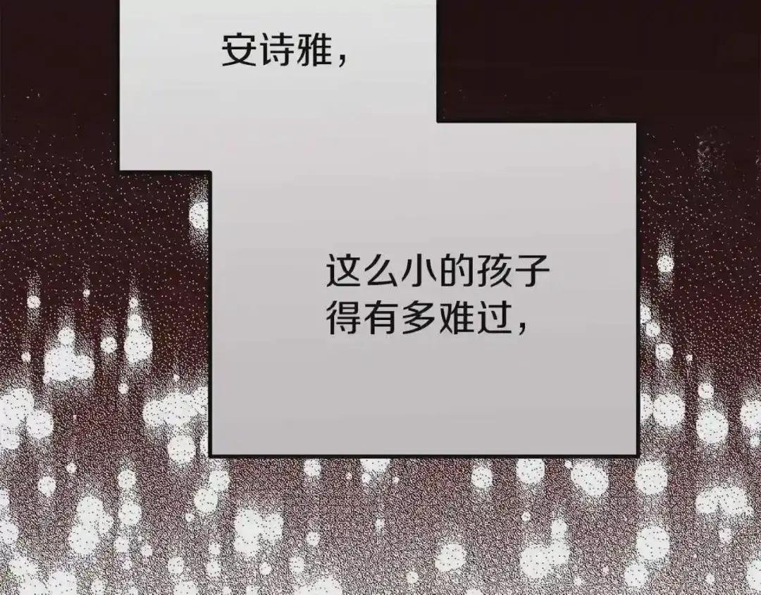 第19话 密谋