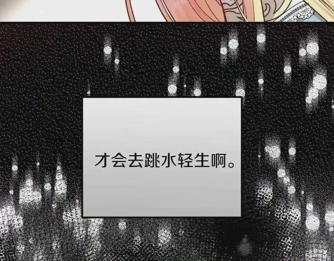 第19话 密谋