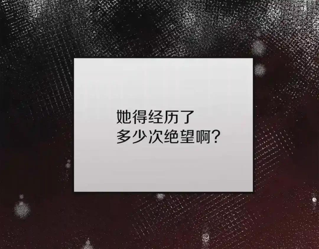 第19话 密谋