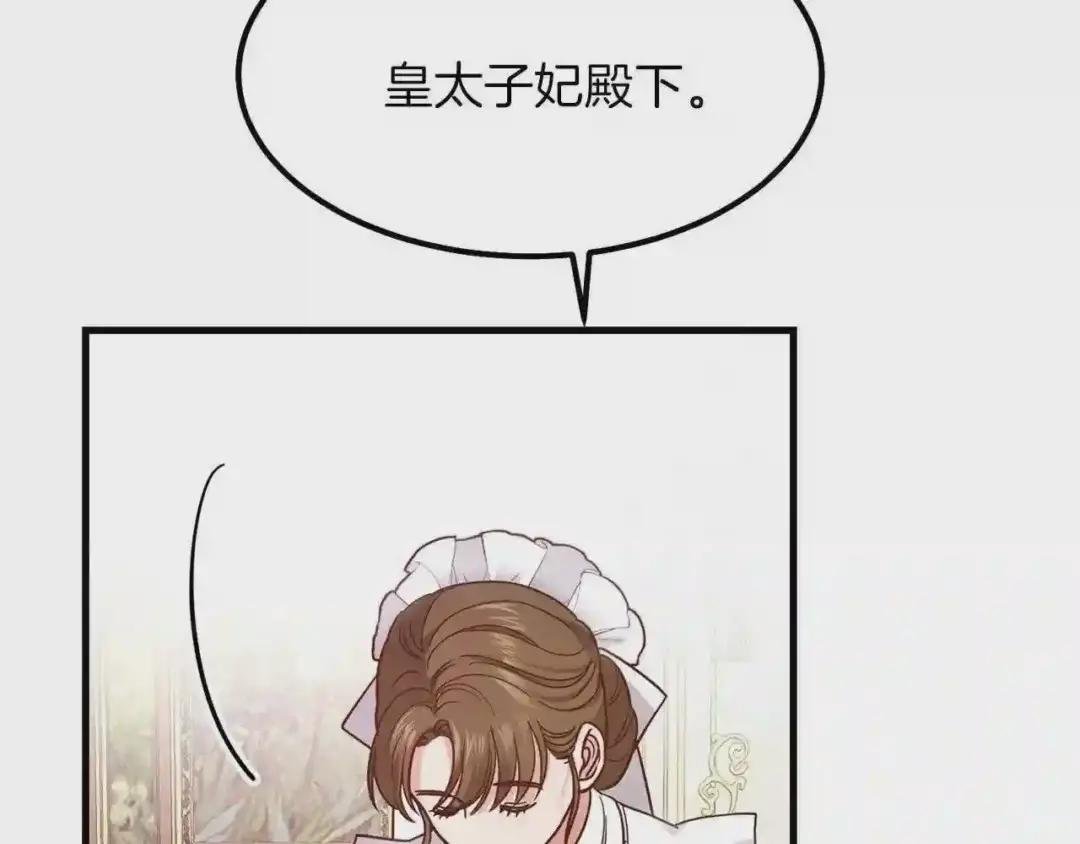 第19话 密谋