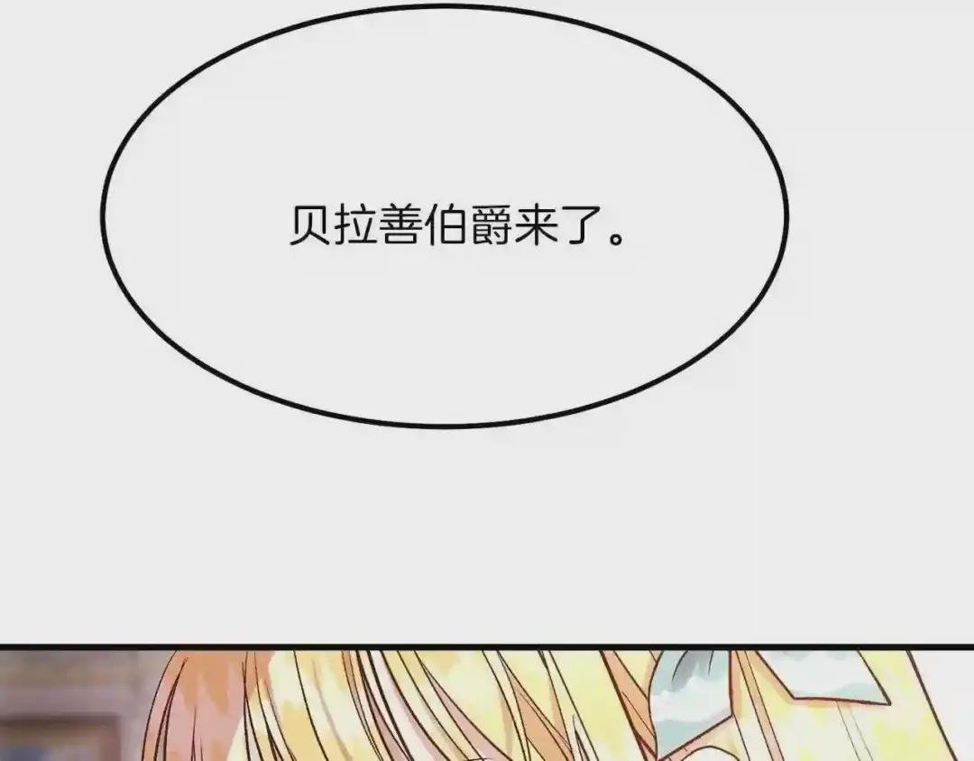 第19话 密谋
