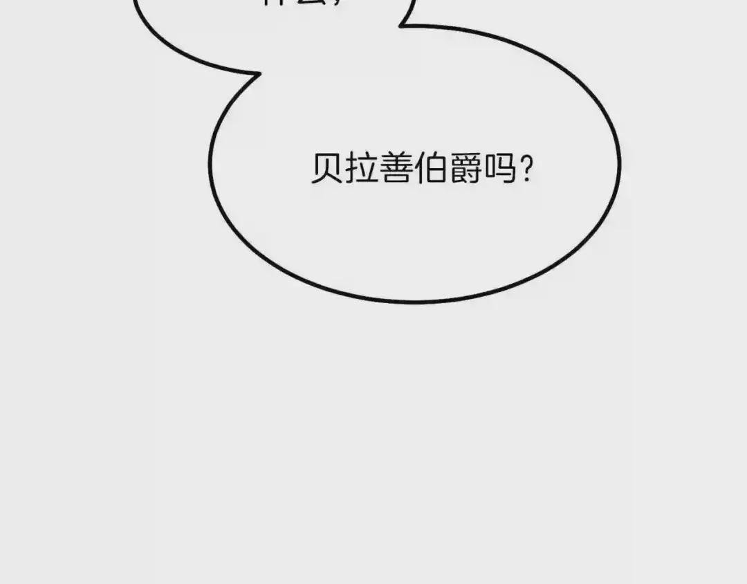 第19话 密谋