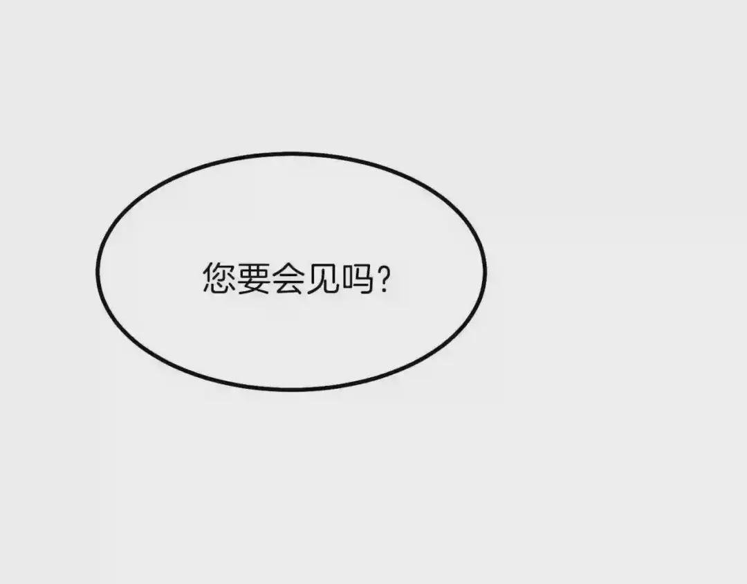 第19话 密谋