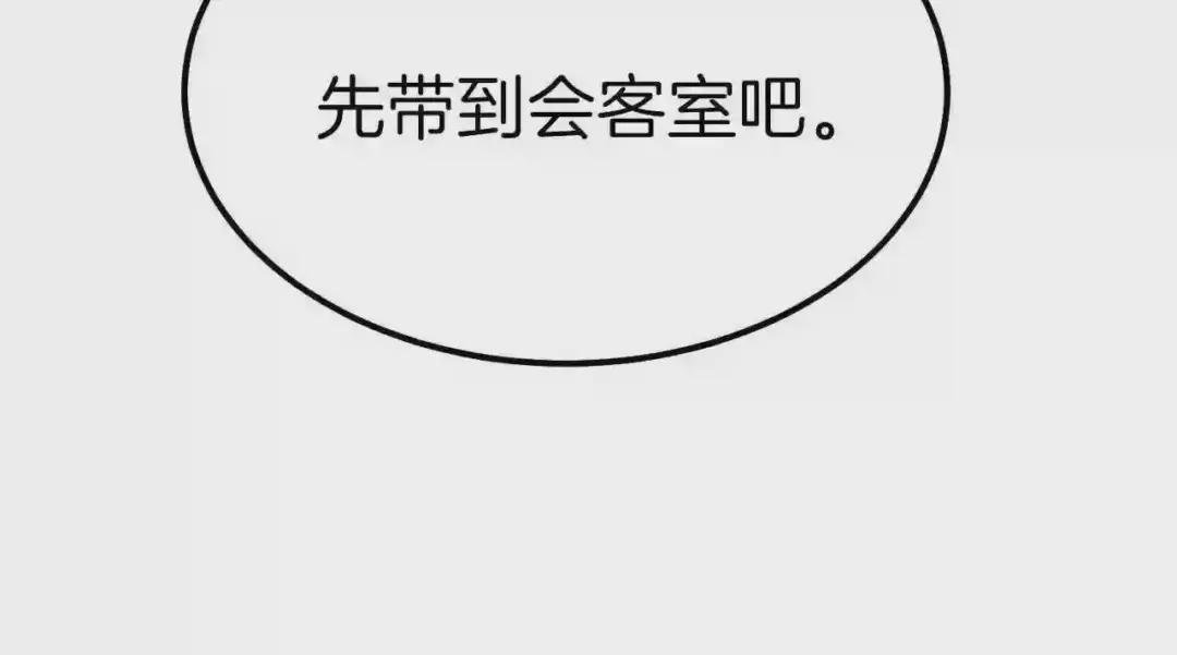 第19话 密谋