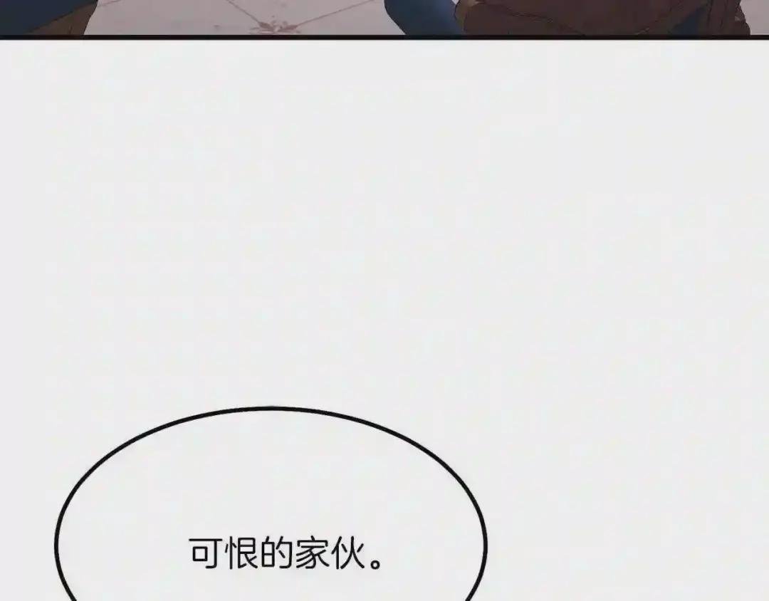 第19话 密谋