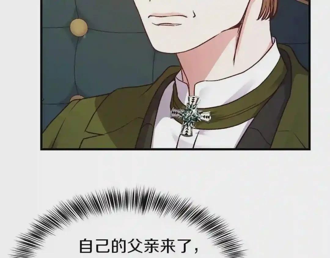 第19话 密谋