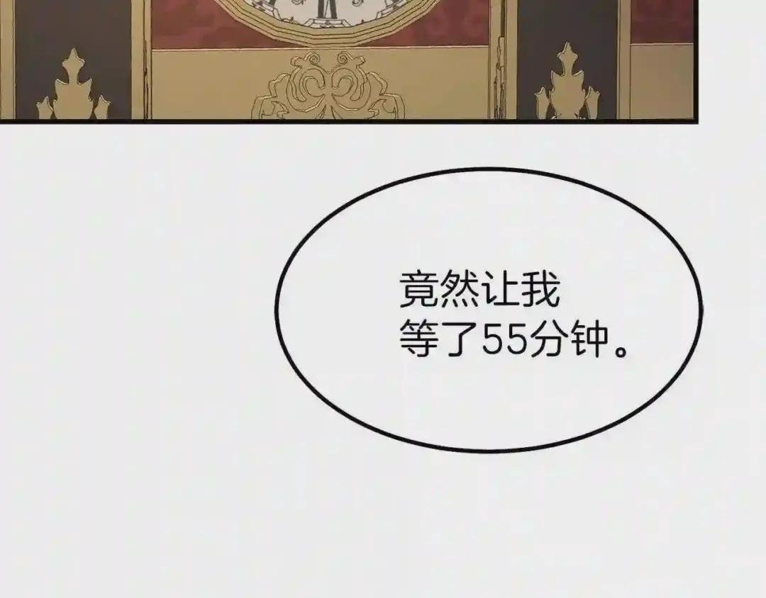 第19话 密谋