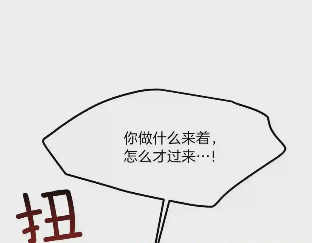 第19话 密谋