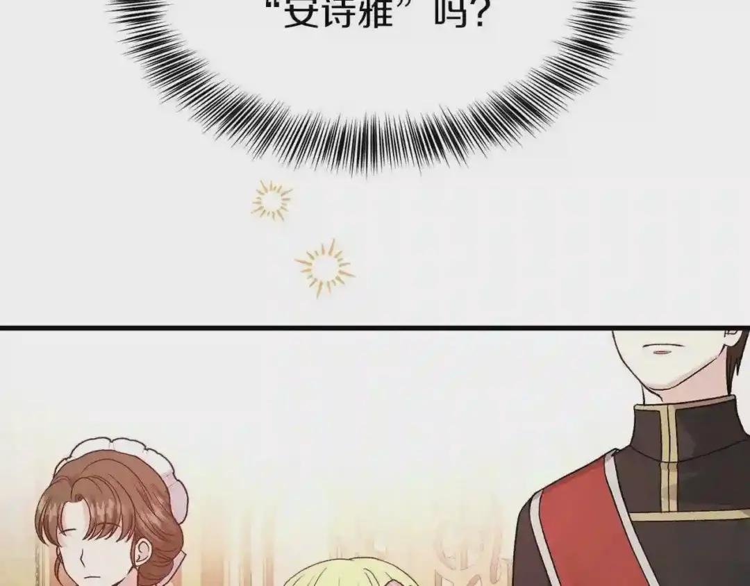 第19话 密谋