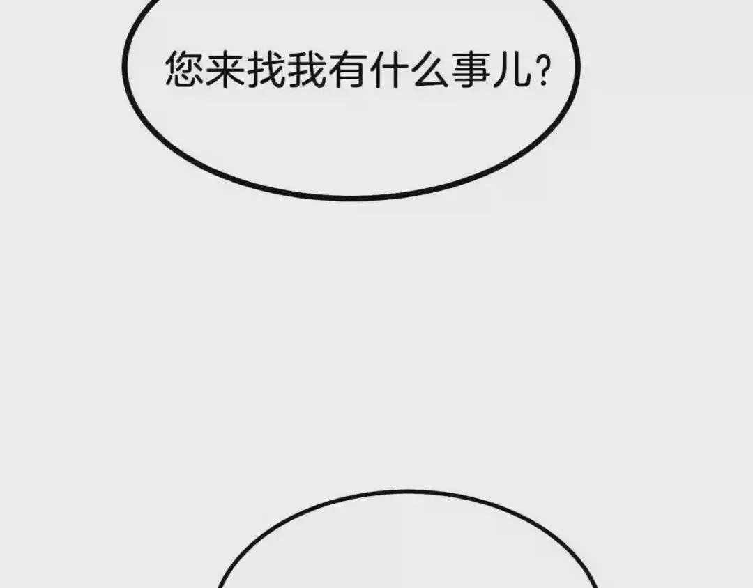第19话 密谋