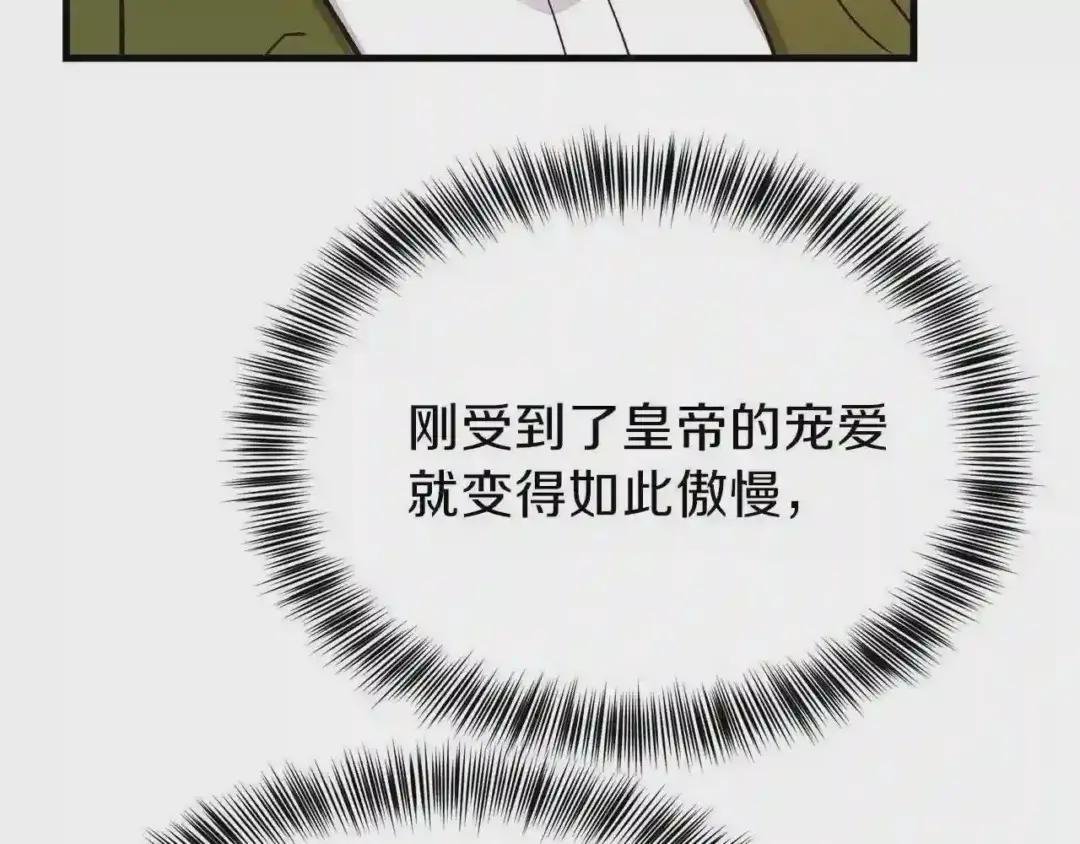第19话 密谋