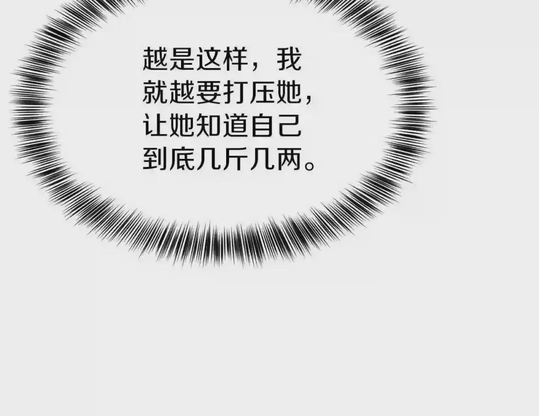 第19话 密谋