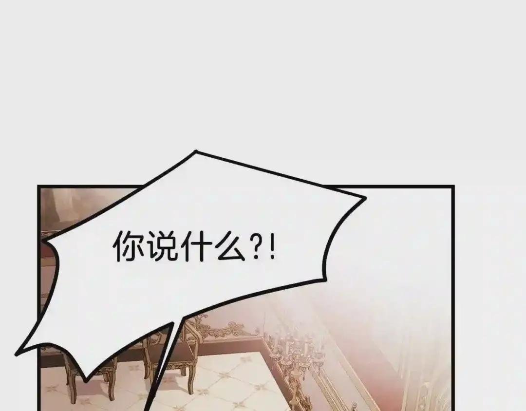 第19话 密谋