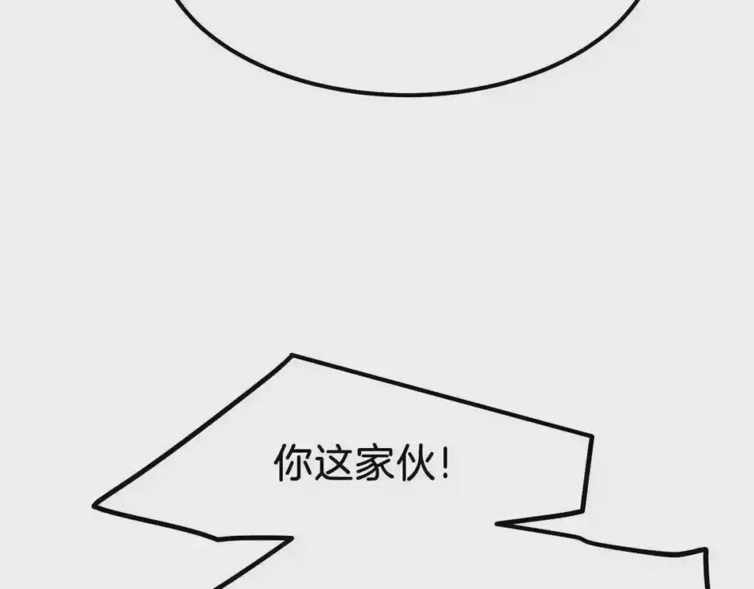 第19话 密谋
