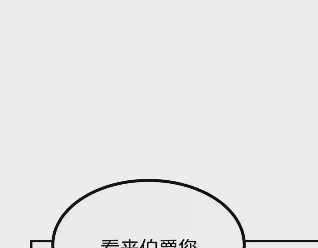 第19话 密谋