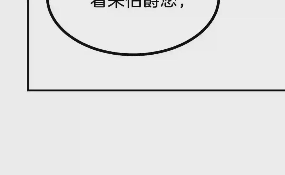 第19话 密谋