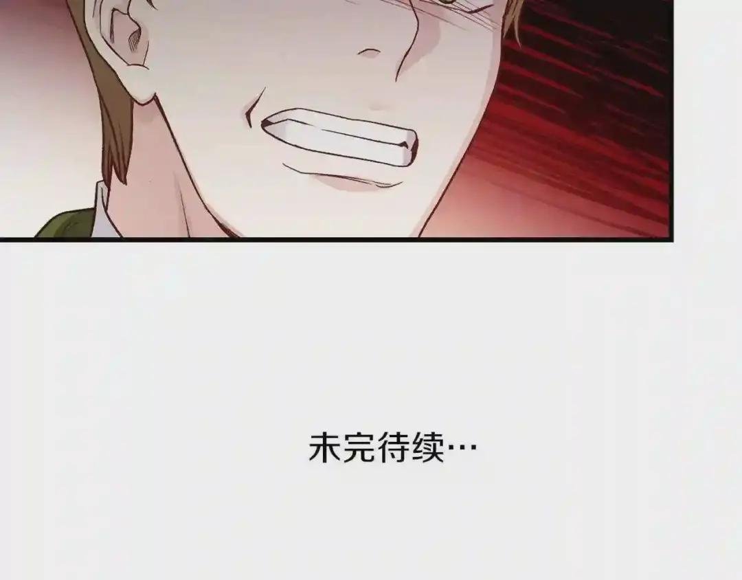 第19话 密谋