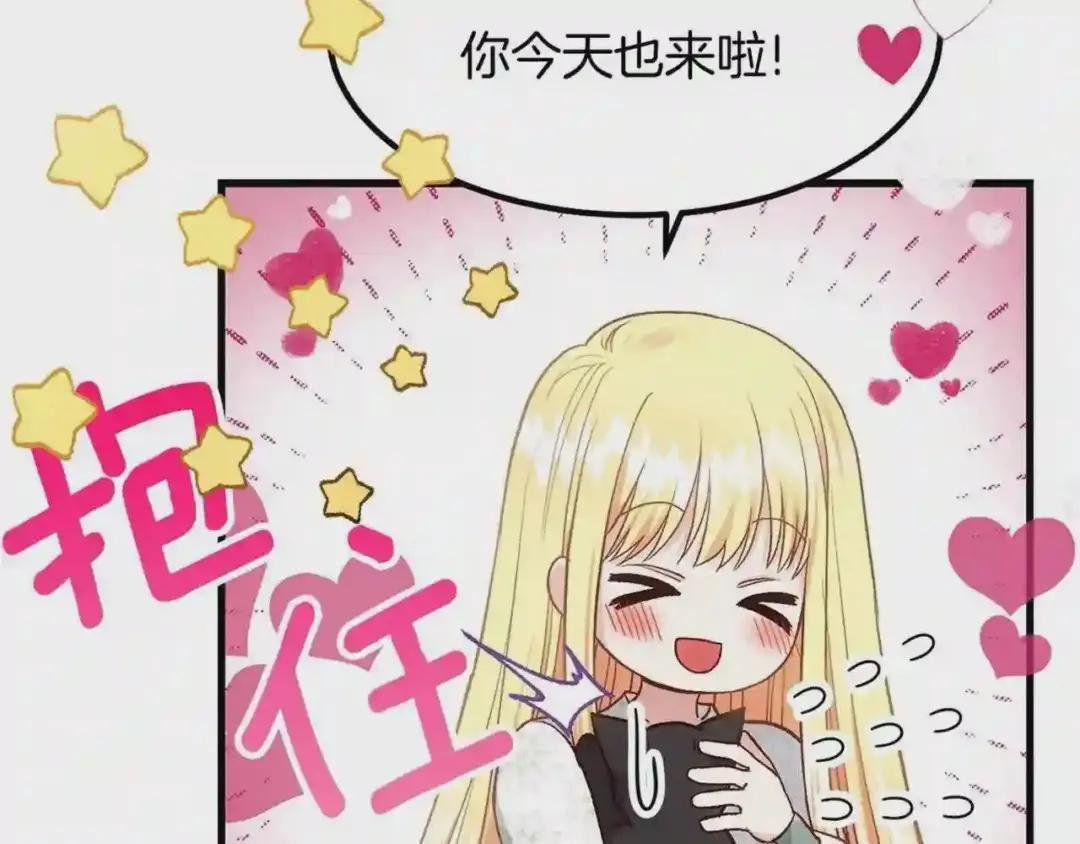 第19话 密谋