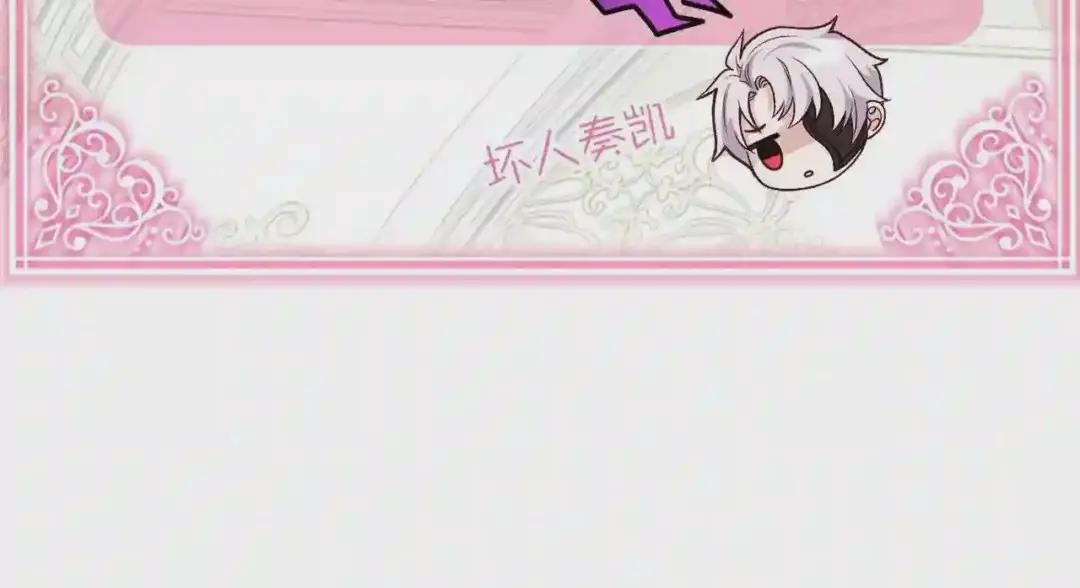 第19话 密谋